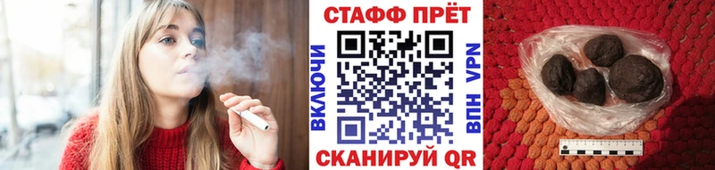 Названия наркотиков Цимлянск МДМА APVP ГАШИШ Канабис Амфетамин