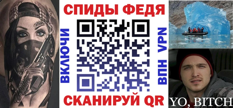 АМФ Premium  купить   Цимлянск 
