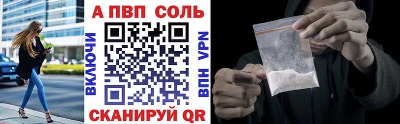 APVP СК Цимлянск