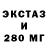 Бутират BDO 33% Hendrix Woodward