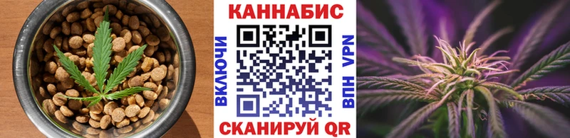 Еда ТГК марихуана  Цимлянск 