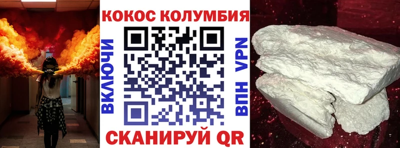 КОКАИН Fish Scale  Цимлянск 
