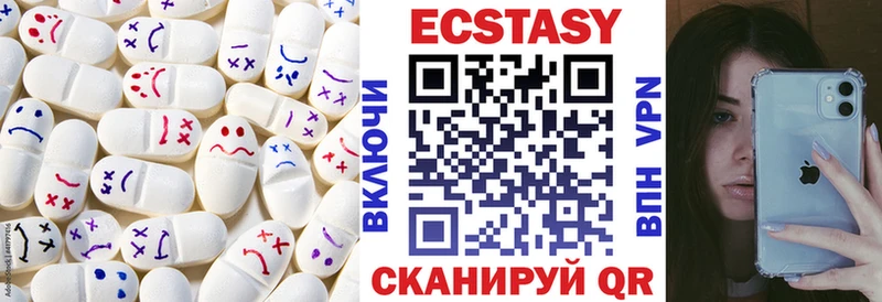 мега онион  Цимлянск  Ecstasy DUBAI 