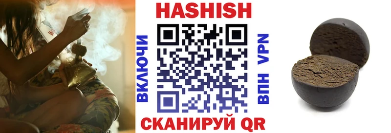 Гашиш VHQ  магазин  наркотиков  Цимлянск 