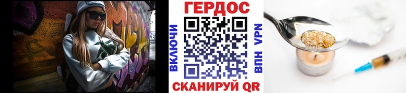 ГЕРОИН Афган  Цимлянск 