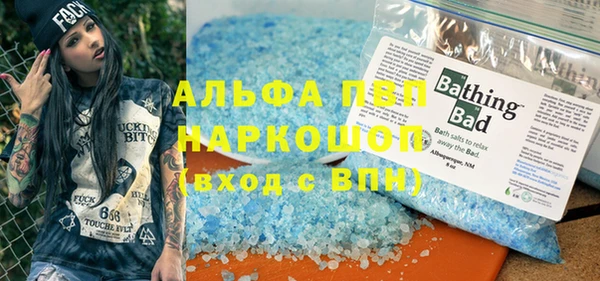MESCALINE Осташков