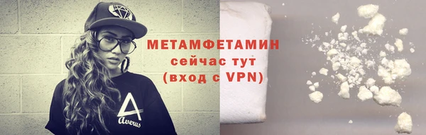 MESCALINE Осташков
