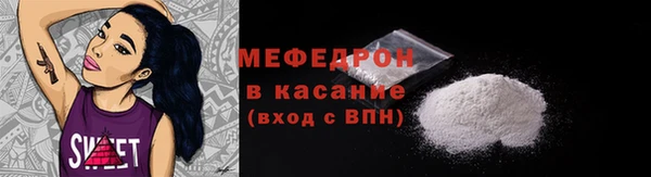 не бодяженный Осинники