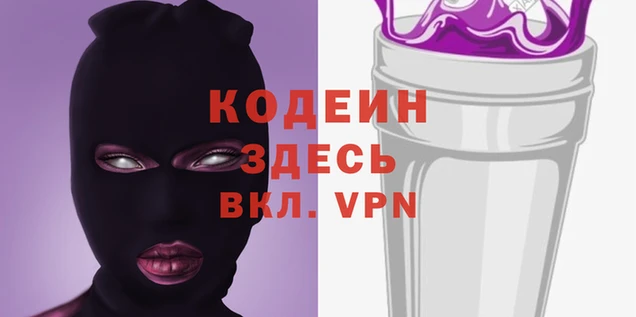 соль курить ск Остров