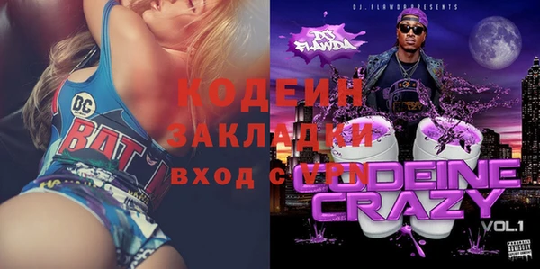 mix Алексин