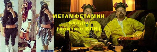 меф Алексеевка