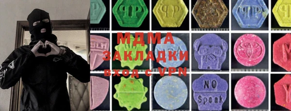 меф Алексеевка