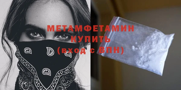 не бодяженный Осинники