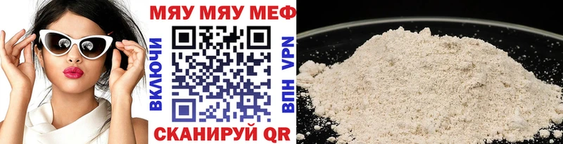 hydra ONION  Цимлянск  МЯУ-МЯУ VHQ 