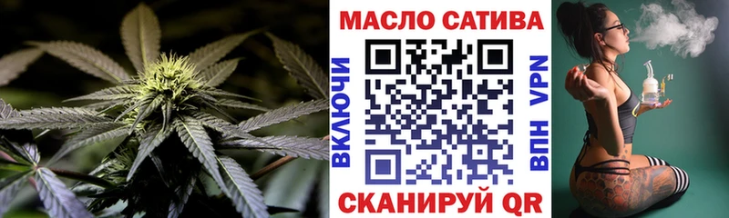 ТГК вейп Цимлянск