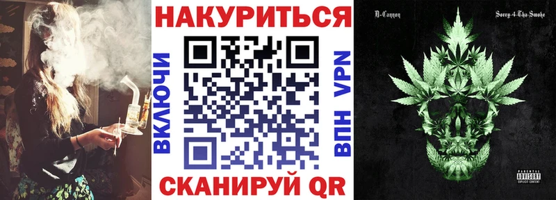 MEGA вход  Цимлянск  МАРИХУАНА White Widow 